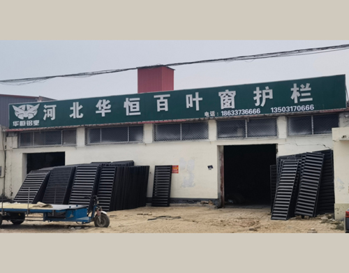產(chǎn)品名稱(chēng)：鋅鋼百葉窗
